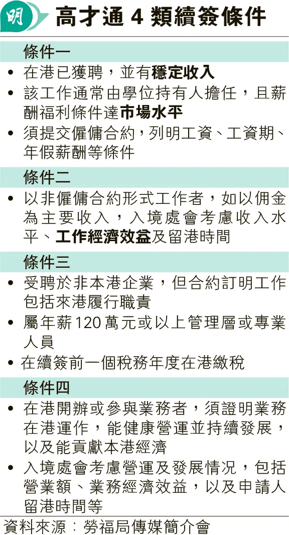 香港内部特马资料期期准,即时解答解析分析_携带版35.390