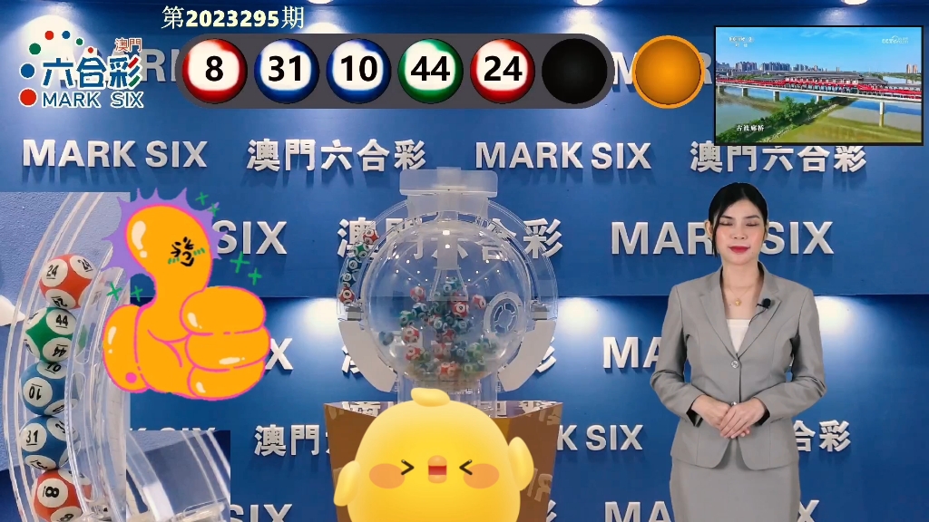 2022澳门特马今晚开奖有预告吗,处于迅速响应执行_美学版72.538