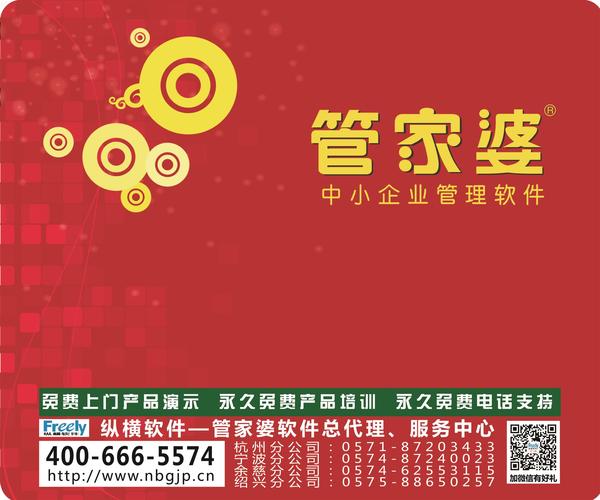 77778888管家婆必开一期,社会承担实践战略_1440p23.962