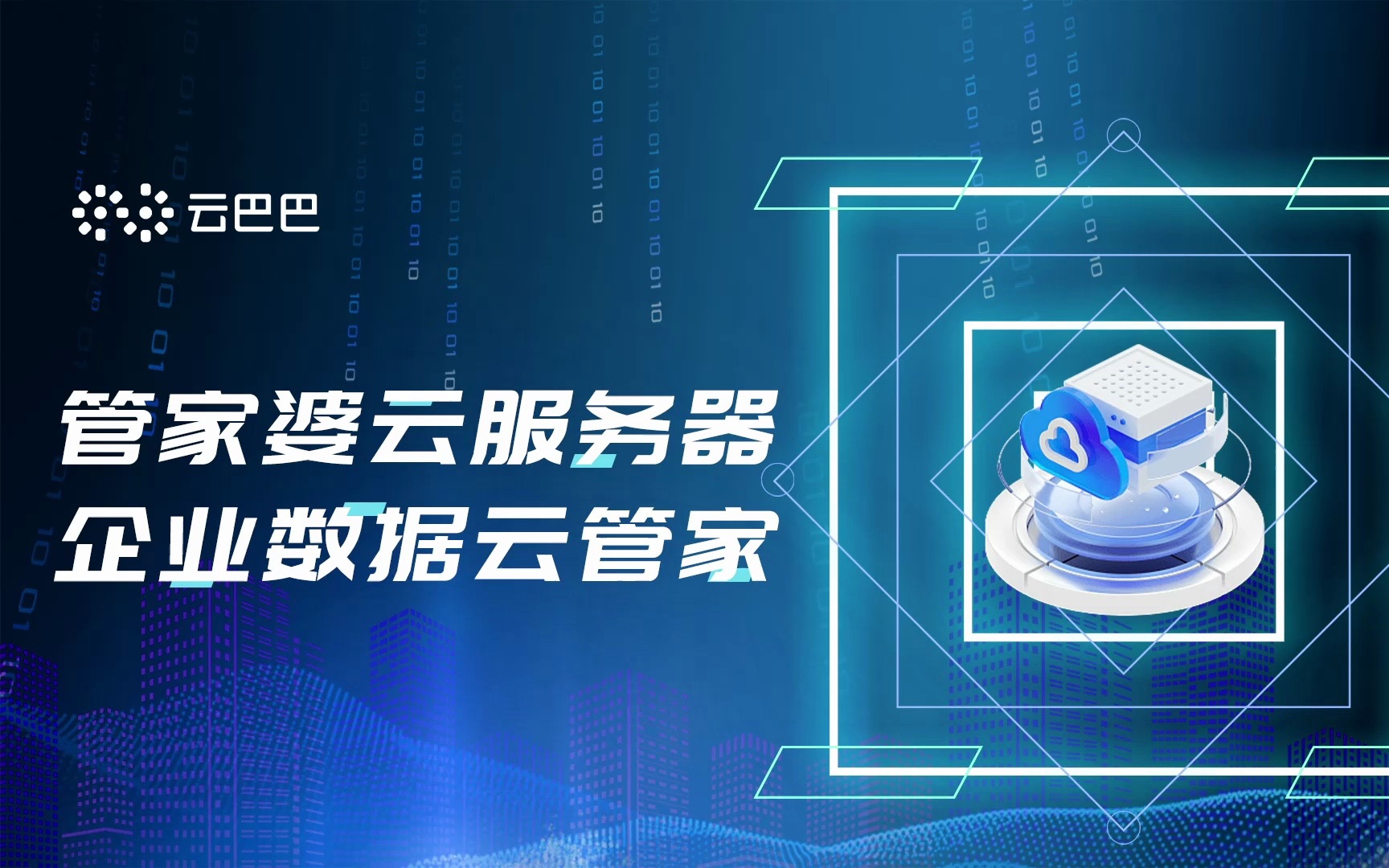 汽车销售服务 第181页
