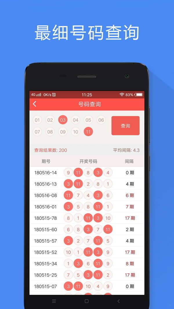一肖中特期期准资料免费公开了,快速产出解决方案_多媒体版5.988
