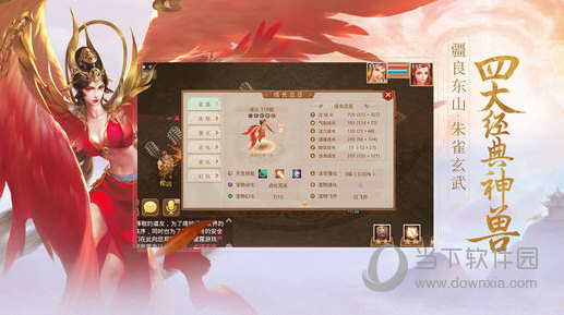 三肖必中三期必出凤凰网开,现代化解析定义_便携版9.732