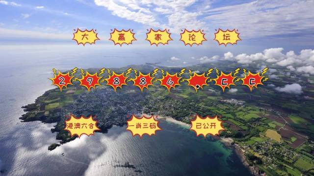 六合图库,释意性描述解_亲和版95.278