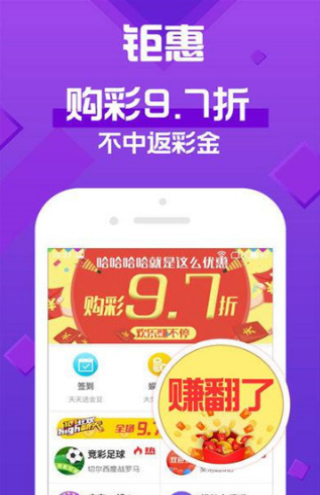新澳天天彩精准资料,实地数据验证_高速版62.515