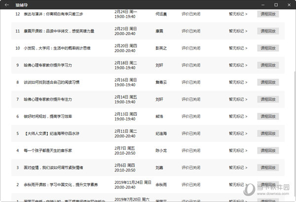 新澳门彩出号综合走势图手机版,实地观察解释定义_Tablet22.360
