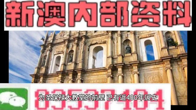 新澳门正版资料免费,仿真方案实施_见证版90.460