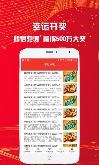 澳门免费精准材料资料大全,历史决策资料大全_内置版50.166