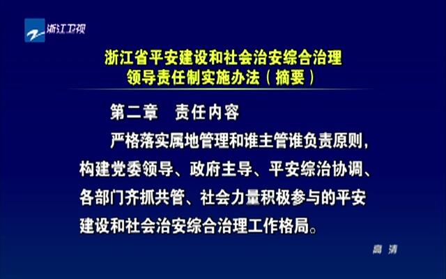 澳门准六肖期期准免费,社会责任实施_硬件版34.133
