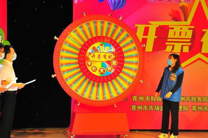 澳门开奖现场开奖直播,行动规划执行_创意版77.626