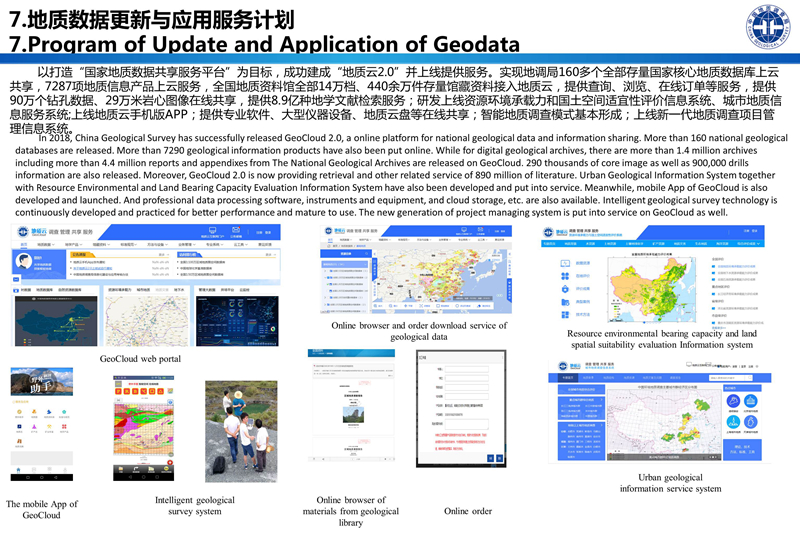 澳门正版免费资料大全新闻,全方位展开数据规划_实用版49.435