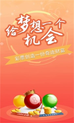 澳门精准一肖一码资料,企业决策资料_旅行版6.812