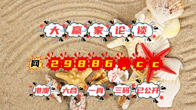 澳门马今期开奖结果,策略优化计划_仿真版79.996