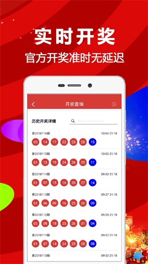 王中王香港资料图库,全方位操作计划_生态版86.609