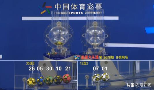 白小姐一码中期期开奖结果查询,担保计划执行法策略_多功能版84.214