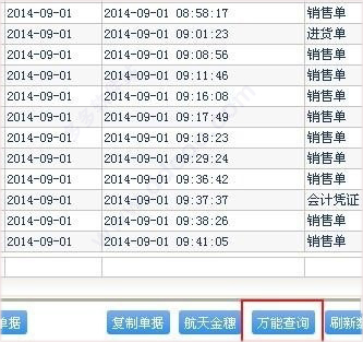 管家婆2024新奥正版资料,实地观察数据设计_随身版46.247