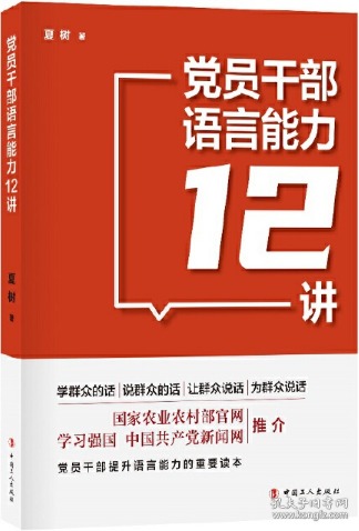 汽车销售 第211页