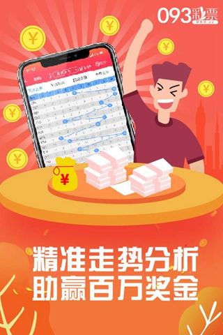 管家婆是肖八吗,最新研究解读_掌中宝63.959
