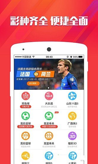 管家婆期期四肖四码中特,全面数据分析_风尚版44.678