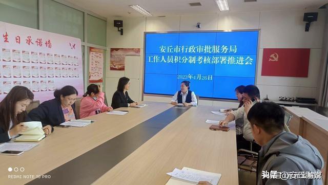 安丘最新干部概况概览