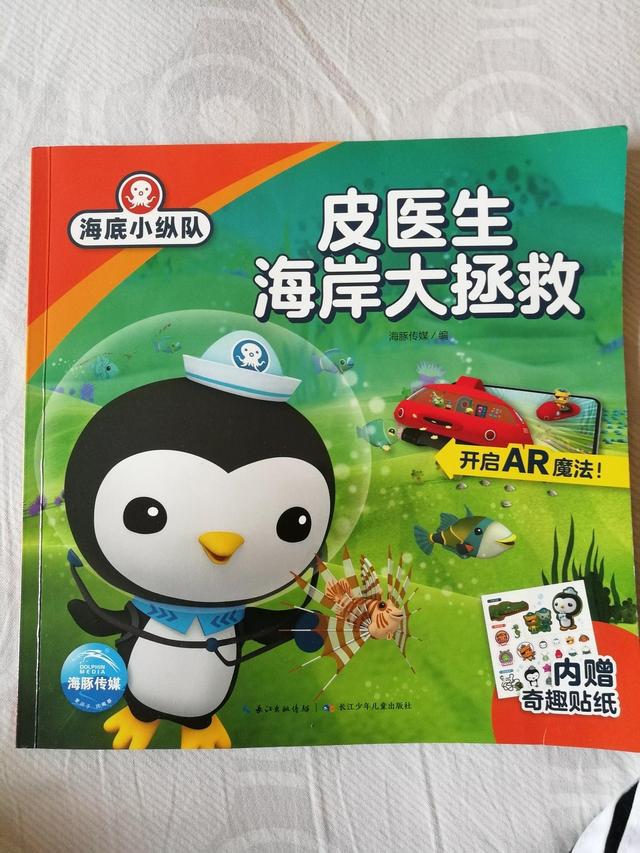 肯德基最新绘本,肯德基最新绘本，探索美味背后的故事