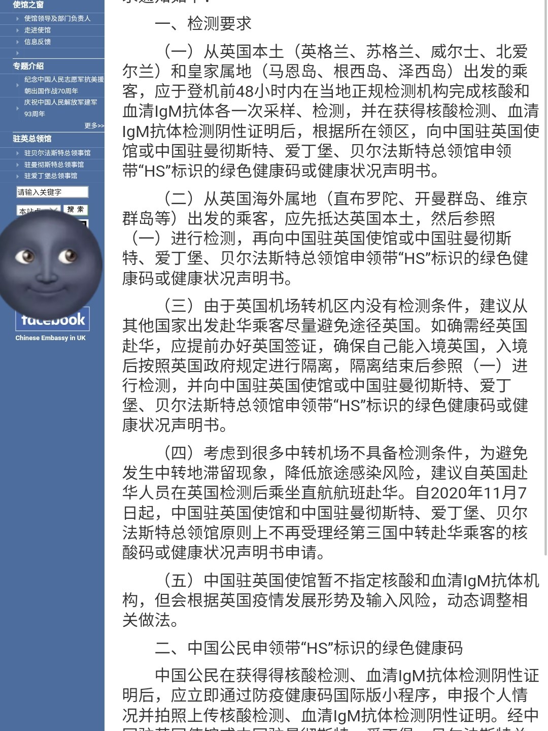 回国最新要求变化下的航程，自信与成就的学习之旅