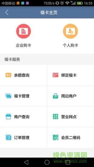 科技革新引领绿色生活新纪元，最新除草购卡助力轻松打造绿色家园