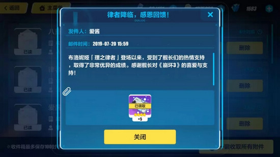 崩三最新凭证，一段温馨有趣的日常故事展开