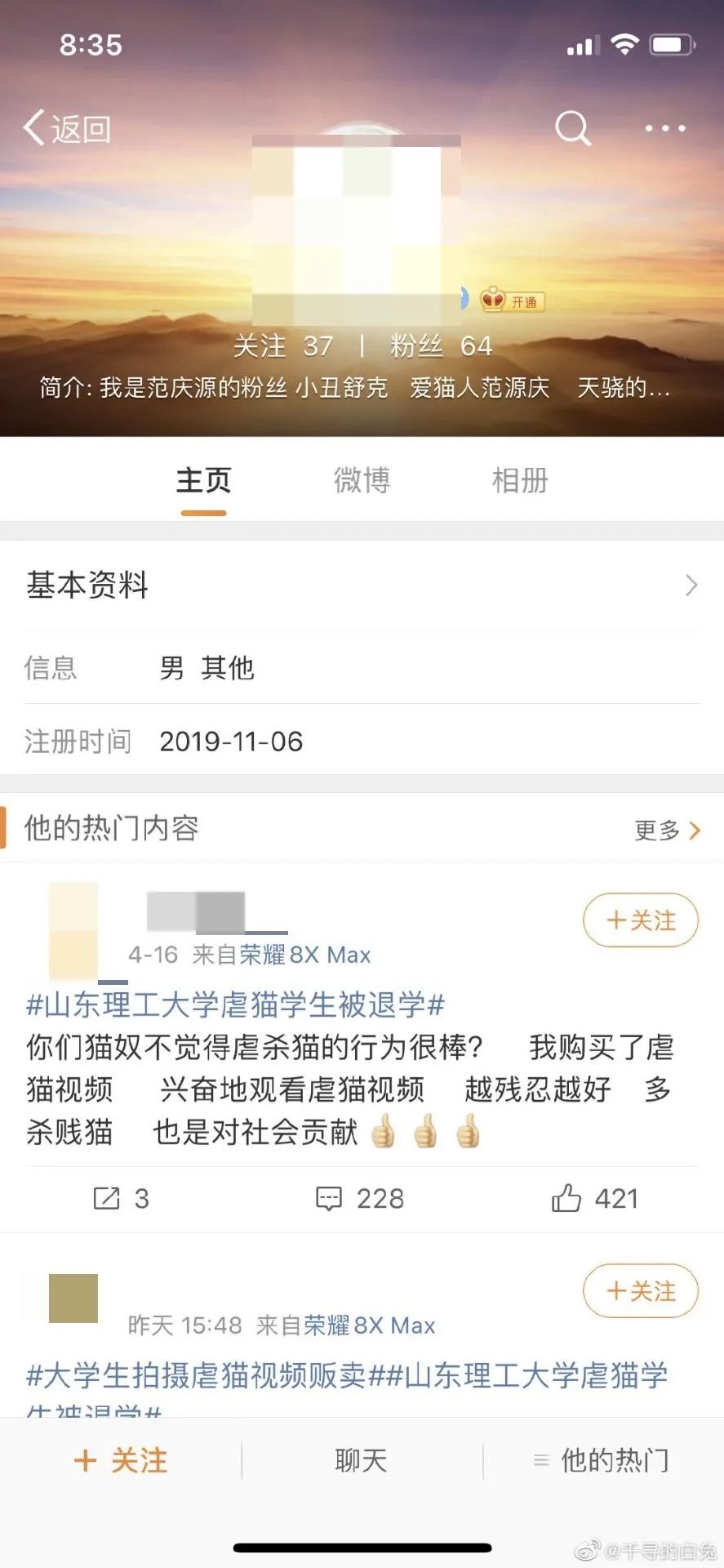 范庆源最新学习技能或任务完成步骤详解指南