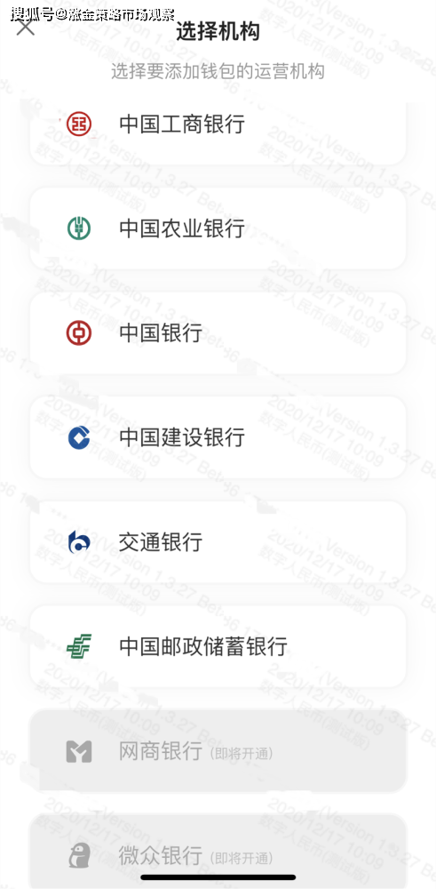 数字时代新星，最新微信币成崭新里程碑