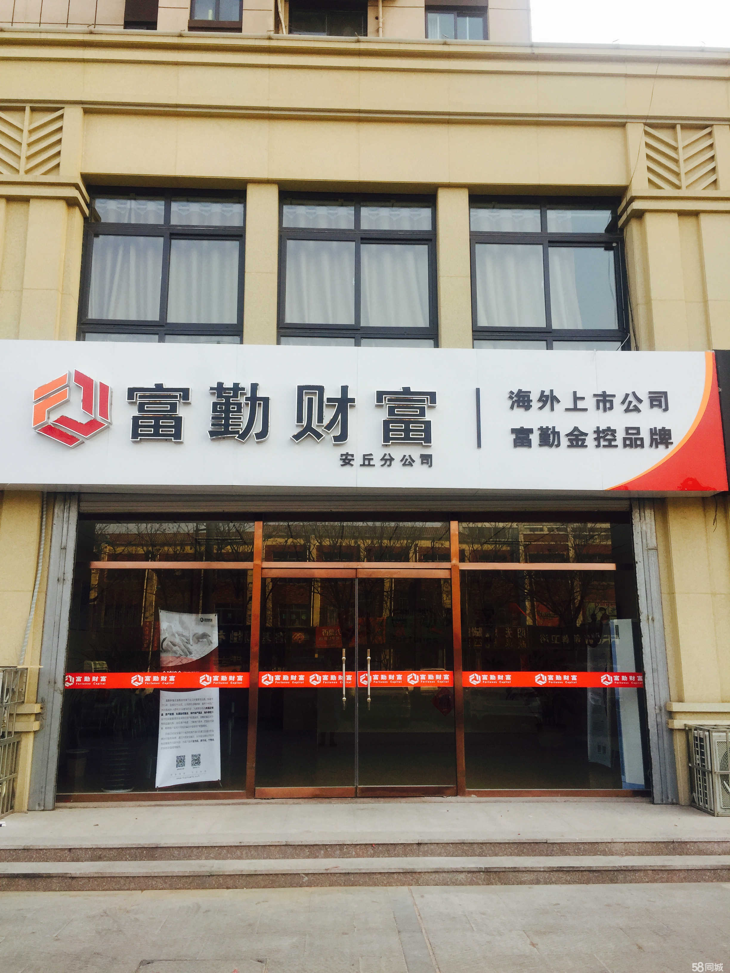 汽车销售服务 第154页
