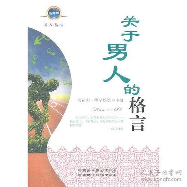 汽车销售服务 第153页