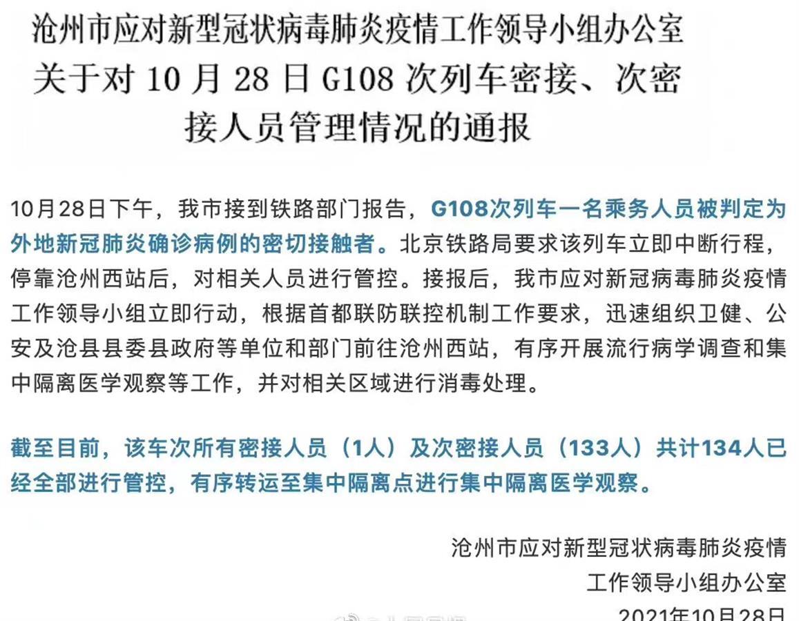 沧州最新三例康复进展与技能学习步骤指南