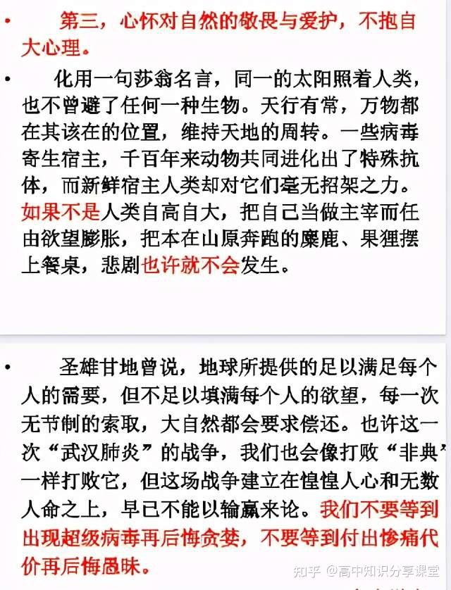 疫情周记最新动态，变化中的学习与成长之路