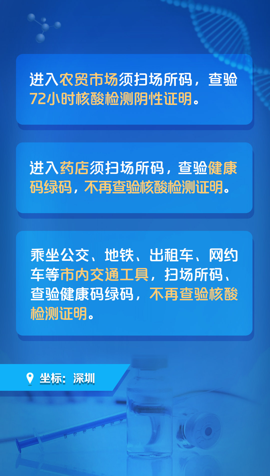 深圳疫情下的隐秘小巷宝藏，特色小店的独特魅力