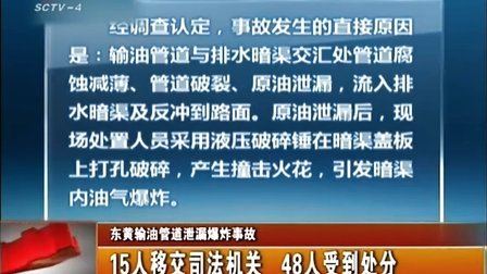 管道事故最新报道，深度分析与个人观点观察