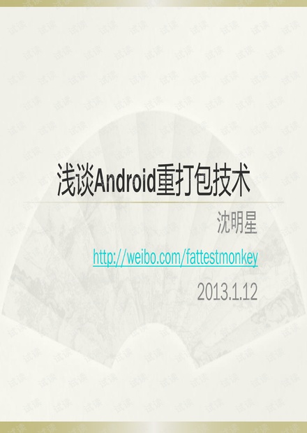 汽车销售服务 第147页