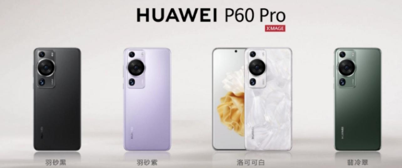 华为P60手机最新价格及图片，全面解析与最新资讯汇总