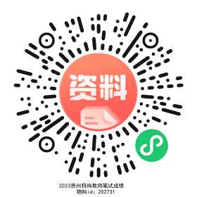 德江招聘信息背后的暖心故事与求职指南