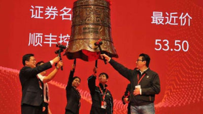 顺风上市的时间、多方观点解析与个人立场，影响及展望