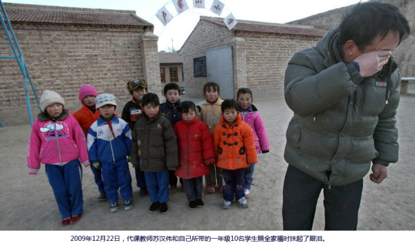 广东代课教师最新动态，科技重塑教育未来