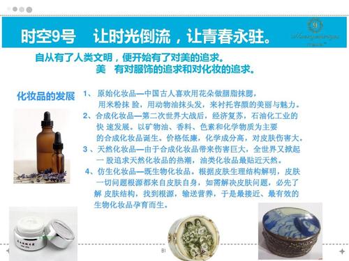 时空9号被骗事件最新动态揭秘