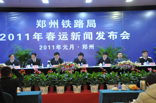 郑州铁路局合并最新动态,郑州铁路局合并最新动态下的温馨日常