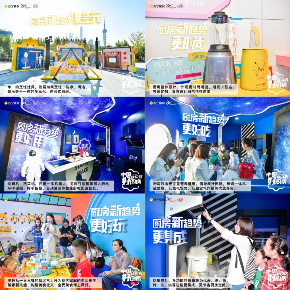 化妆品店喊麦新词潮流涌动