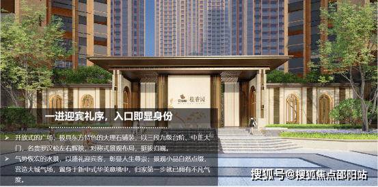 梁平兰桂香都最新资讯