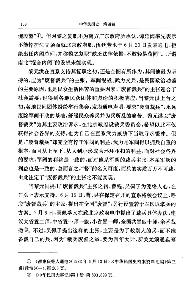 探索情感与成长的力量，戴韵寒与申炎最新篇章揭秘