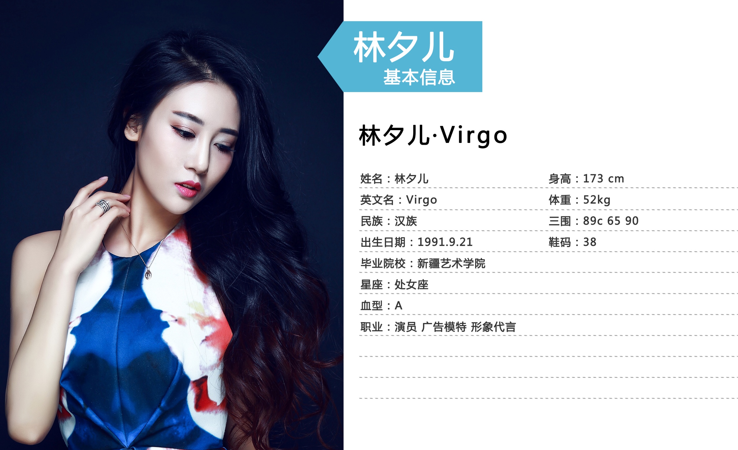 科技之光下的璀璨明珠，演员雷婷个人资料揭秘