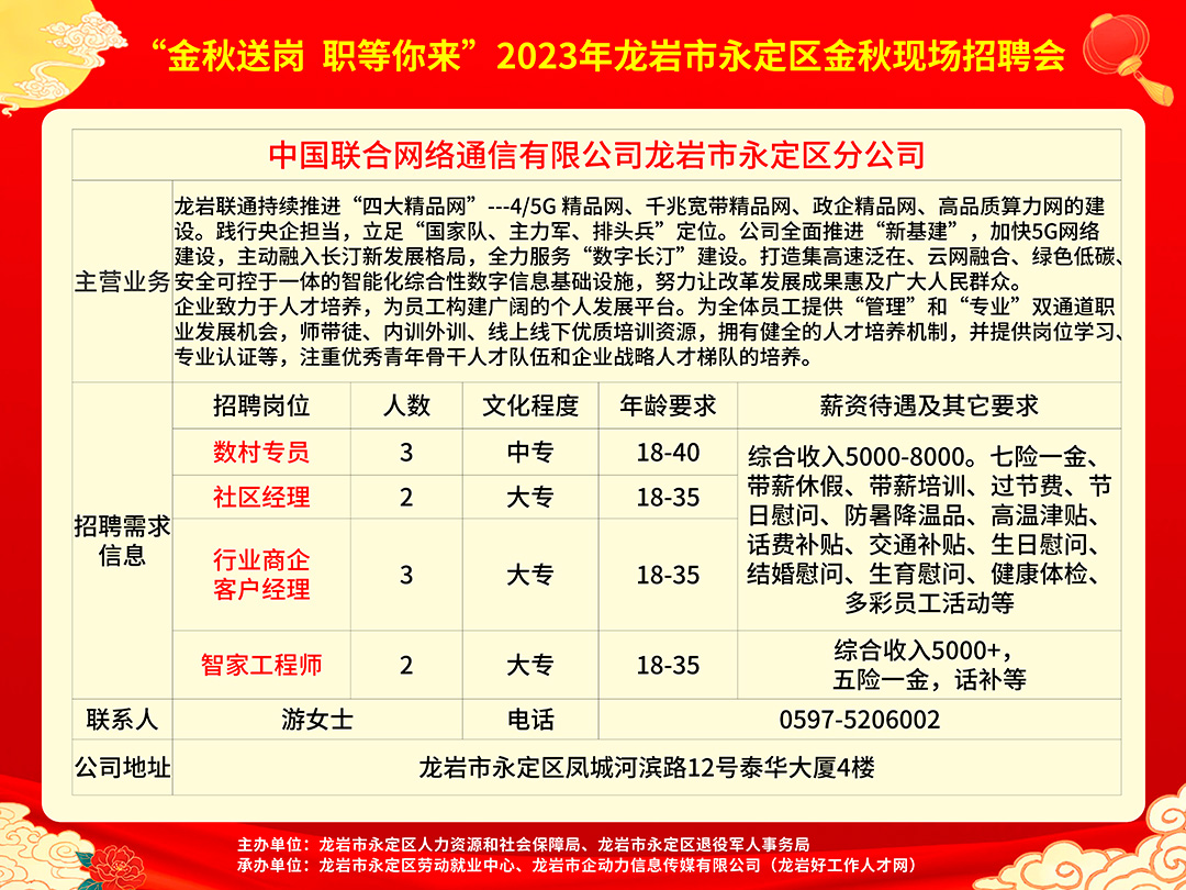 广西最新招聘信息，职场与友情的温馨交汇点