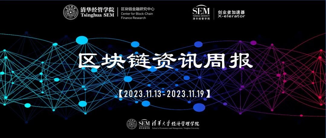 最新区块资讯,最新区块资讯大揭秘📢科技前沿，不容错过！