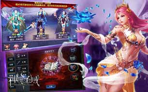 圣域璀璨星阵揭秘，完整演员表一览
