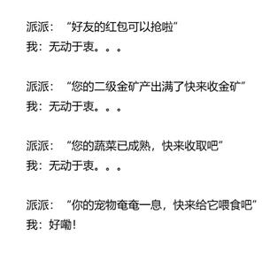 汽车销售 第171页